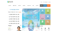 Desktop Screenshot of hnch.or.kr