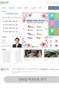 Mobile Screenshot of hnch.or.kr